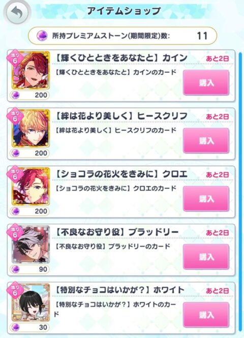 まほやく,ガチャ,渋い,出ない