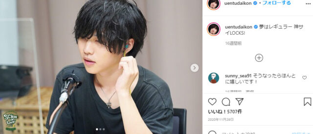 柳田周作の髪型はくせ毛 ネックレスやピアスはどこのブランド