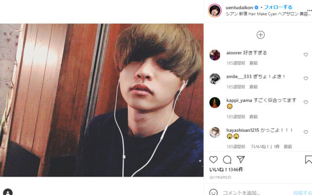 柳田周作の髪型はくせ毛 ネックレスやピアスはどこのブランド