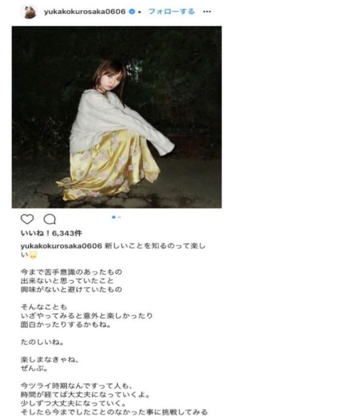 Sky Hiの年収はいくら 経歴や結婚はしているかなど徹底調査