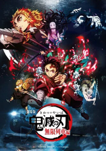 猗窩座 あかざ 登場シーンのbgm曲名は 煉獄杏寿郎の戦闘曲も