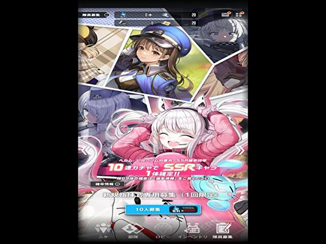 NIKKEの有償ガチャ