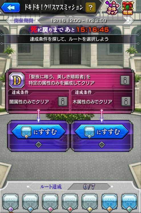 特定の属性の条件