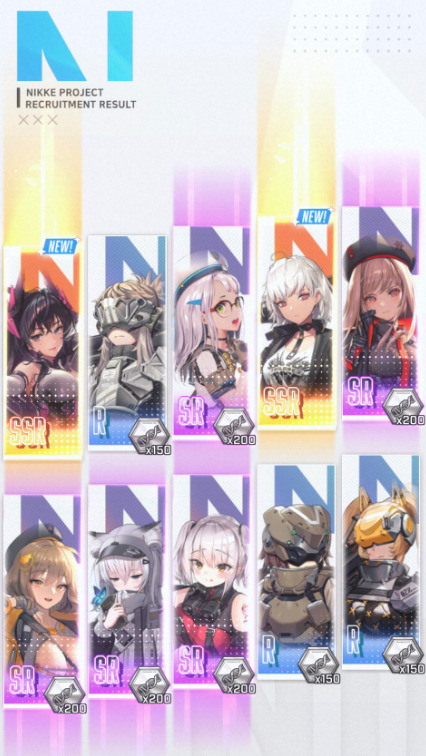 10連ガチャのリザルト 