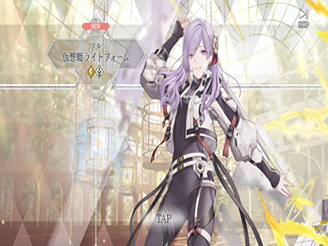 トワツガイキャラクター