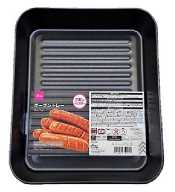 ダイソーのオーブントレー