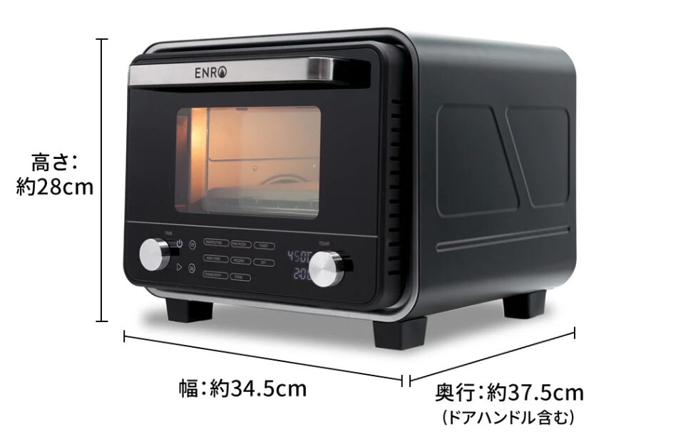 ENROminiのサイズ